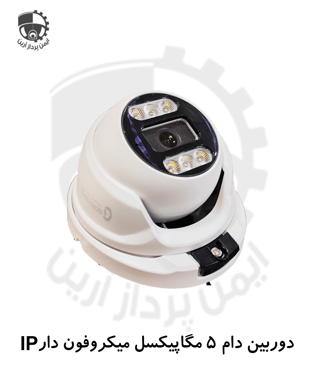دوربین دام ۵ مگاپیکسل IP مدل BM6-55 میکروفون دار با لنز 2.8