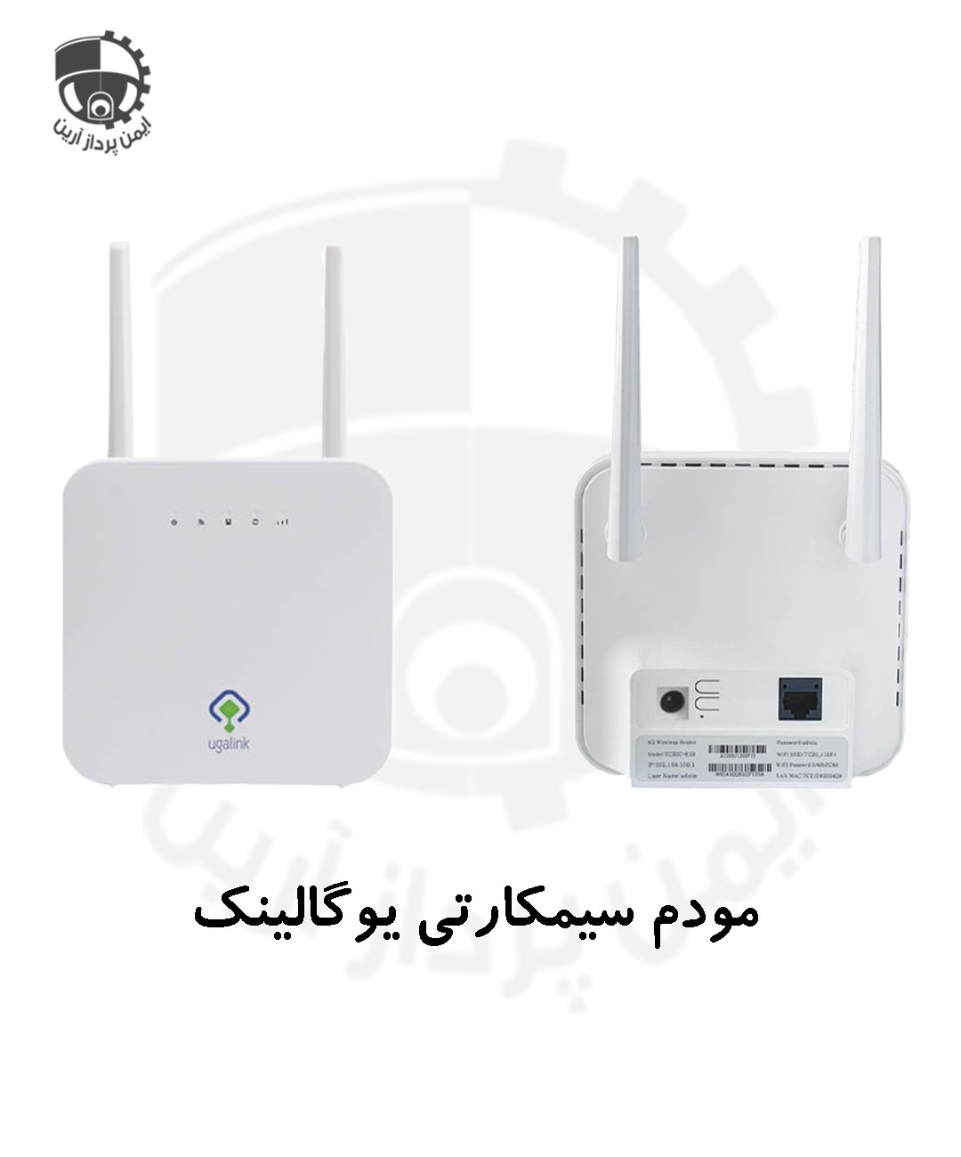 مودم یوگالینک UG-4221 4G LTE