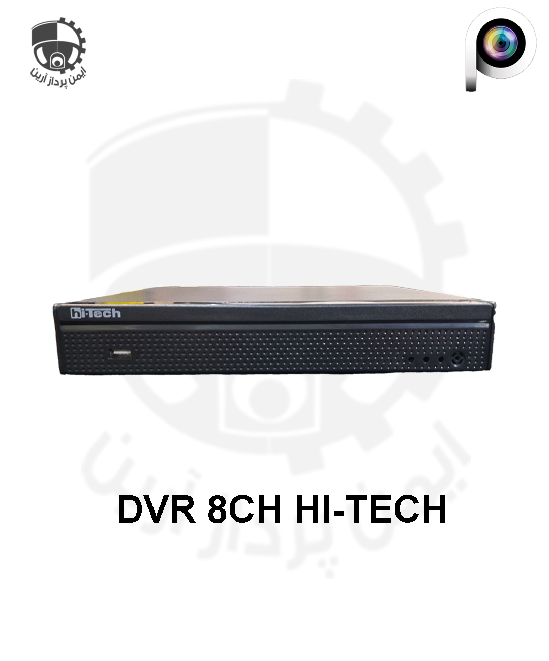 DVR 8CH HI-TECH