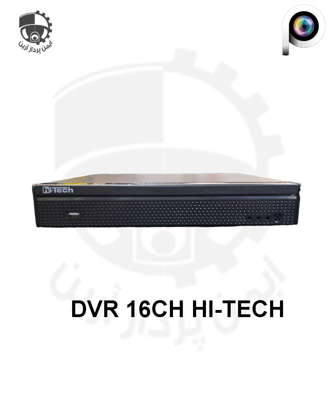 DVR 16CH HI-TECH